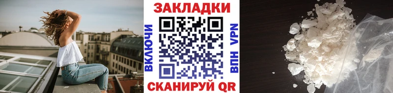 Виды наркоты Мосальск гидра   КОКАИН  АМФ  ГАШИШ  СОЛЬ  Канабис 
