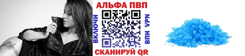 Альфа ПВП СК  Мосальск 