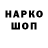 Марки NBOMe 1,8мг TARIK12
