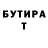 ГЕРОИН хмурый Pana Uristemova