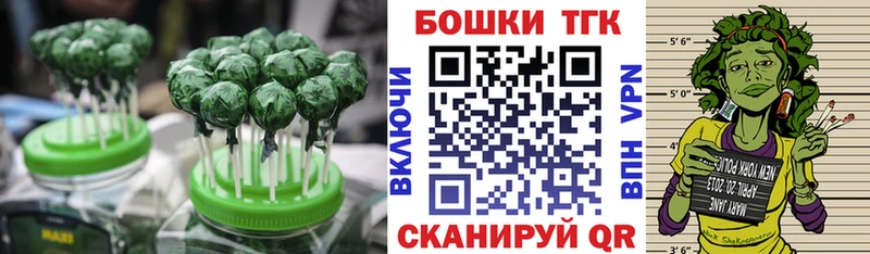 Еда ТГК марихуана Мосальск