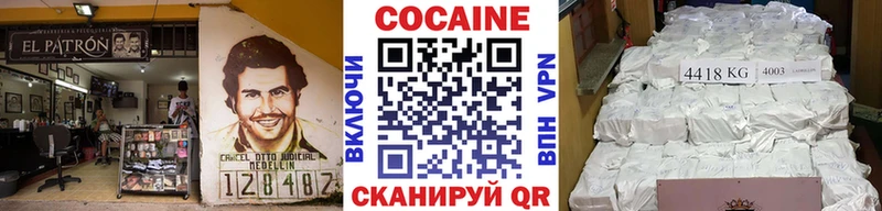 Кокаин FishScale  Мосальск 