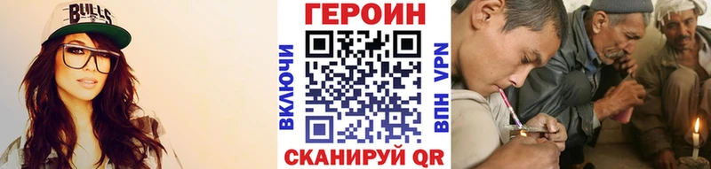 blacksprut как войти  Мосальск  Героин афганец 