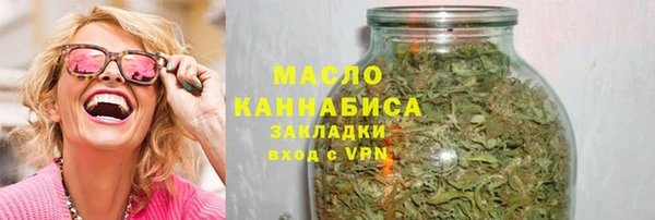 дистиллят марихуана Коряжма