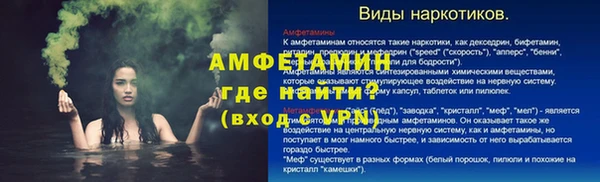 мескалин Корсаков