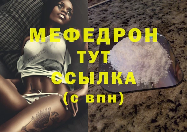 мескалин Корсаков