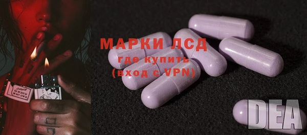 амфетамин Козловка
