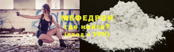 мескалин Корсаков