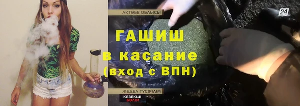 гашишное масло Аша