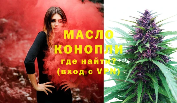дистиллят марихуана Коряжма