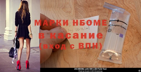 мескалин Корсаков