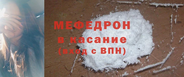 мескалин Корсаков