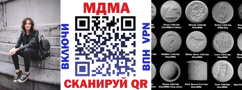 МДМА VHQ  Мосальск 