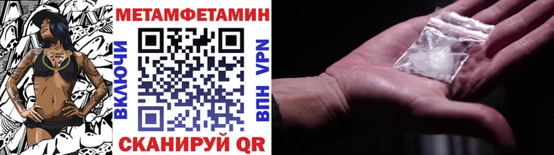 как найти Мосальск кракен сайт Метамфетамин Декстрометамфетамин 99.9%