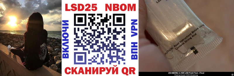 Марки 25I-NBOMe 1,5мг  Мосальск 