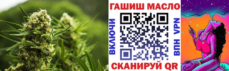 дарнет шоп ОМГ ОМГ ССЫЛКА ТГК THC oil Мосальск